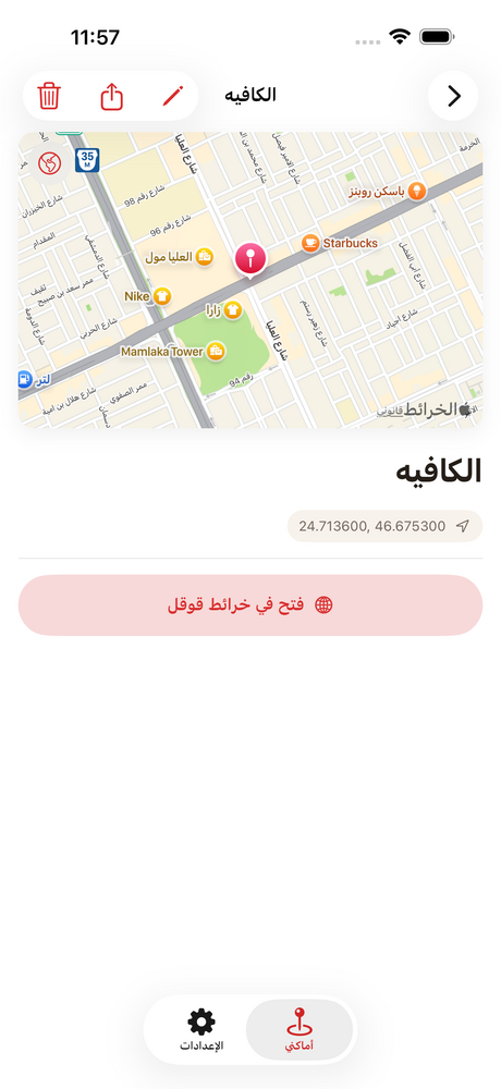 تفاصيل الموقع
